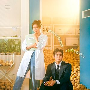 Bilder The Potato Lab