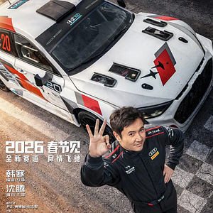 Bilder Fei Chi Ren Sheng 3