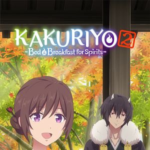Bilder Kakuriyo -Bed & Breakfast for Spirits-