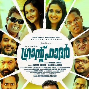 Bilder My Great Grandfather