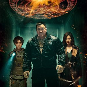 Bilder Holy Night: Demon Hunters