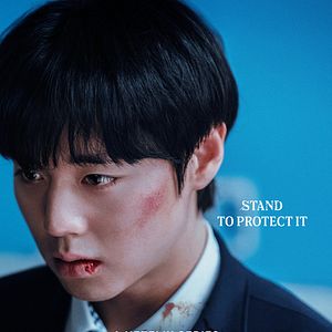 Bilder Weak Hero Class