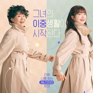 Bilder Miss Night and Day