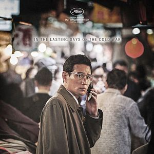 Bilder The Spy Gone North