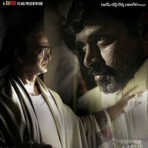 Bilder Lakshmi's NTR