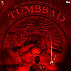 Bilder Tumbbad