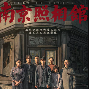 Bilder Dead To Rights