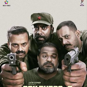 Bilder Oru Durooha Saahacharyathil