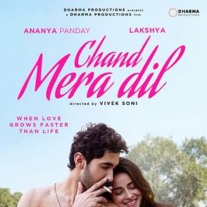 Bilder Chand Mera Dil