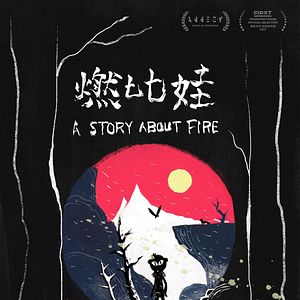 Bilder Eine Geschichte vom Feuer 