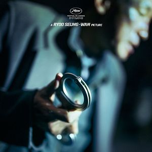 Bilder I, The Executioner