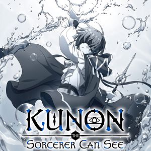 Bilder Kunon The Sorcerer Can See