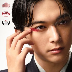 Bilder Kokuho - Meister des Kabuki