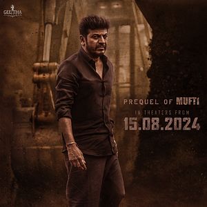 Bilder Bhairathi Ranagal