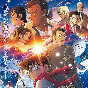 Bilder Detektiv Conan Film 28: Der Flashback des Einäugigen