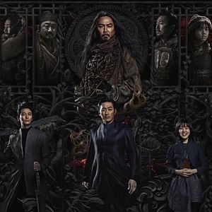 Bilder Singwa Hamgge - Joewa Beol