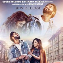 Bilder Dil Diyan Gallan