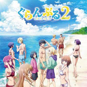 Bilder Grand Blue Dreaming