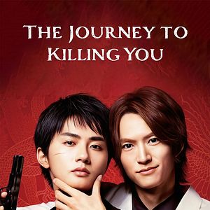 Bilder The Journey To Killing You