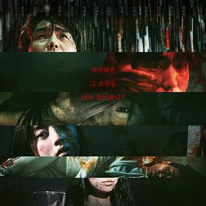 Bilder Tastes of Horror