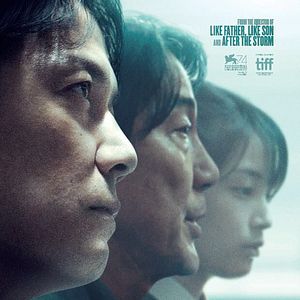 Bilder Sandome no Satsujin