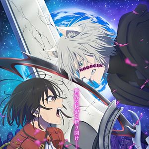 Bilder Bye Bye, Earth