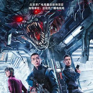 Bilder Star Abyss - Monsterangriff im All