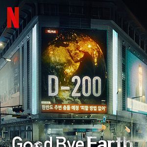 Bilder Goodbye Earth