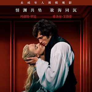 Bilder "Wuthering Heights" - Sturmhöhe