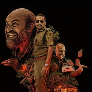 Bilder Praavinkoodu Shappu