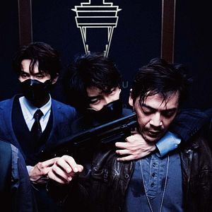 Bilder Shadow Chase - Im Netz der Diebe