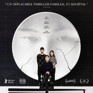 Bilder Jia ting jian shi