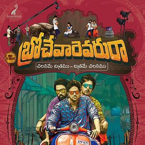 Bilder Brochevarevarura