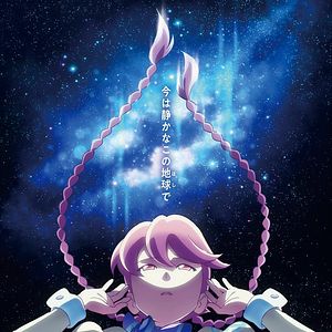 Bilder Apocalypse Hotel