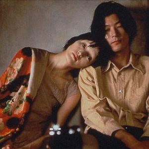 Bilder Hakuchi: The Innocent