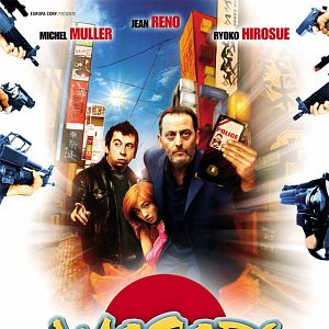 Bilder Wasabi - Ein Bulle in Japan