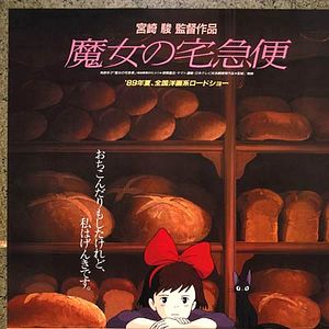 Bilder Kikis kleiner Lieferservice