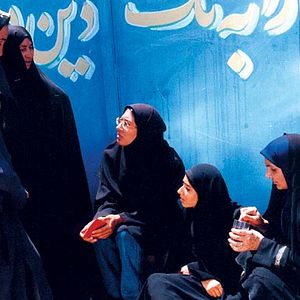 Bilder Exam - Die Prüfung