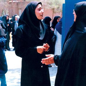 Bilder Exam - Die Prüfung