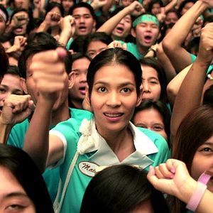 Bilder Wisit Sasanatieng