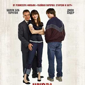 Bilder Der Date-Profi