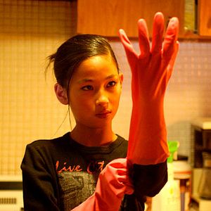 Bilder 12 and Holding - Das Ende der Unschuld