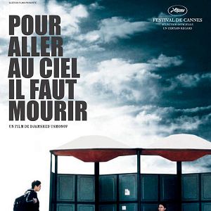 Bilder Um in den Himmel zu kommen muss man zuerst sterben