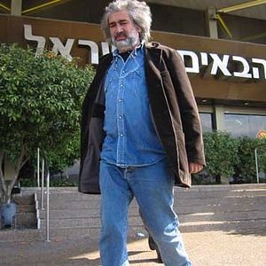 Bilder Haim Bouzaglo