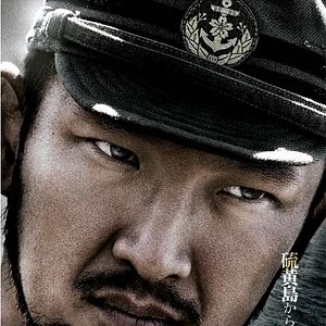 Bilder Shido Nakamura