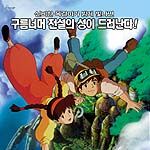 Bilder Das Schloss im Himmel