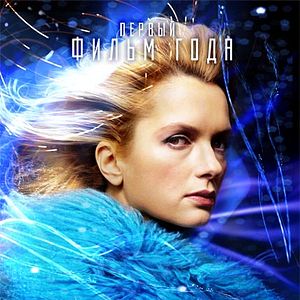 Bilder Wächter des Tages