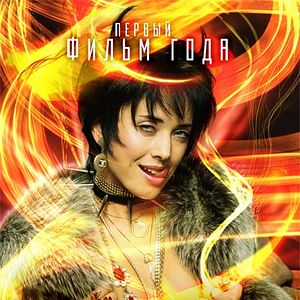 Bilder Wächter des Tages