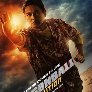 Bilder Dragonball Evolution