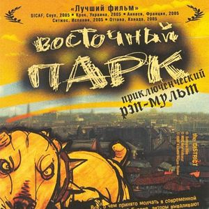 Bilder The District!